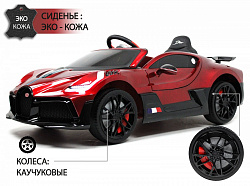 Детский электромобиль Bugatti Divo (HL338) Вишневый глянец