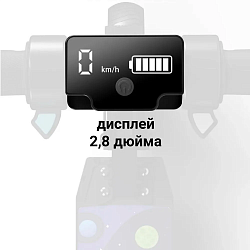 Электросамокат детский Griffin H1