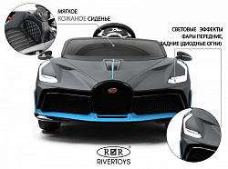 Детский электромобиль Bugatti Divo (HL338) Серый матовый
