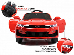 Электромобиль Chevrolet Camaro 2SS (HL558) Красный