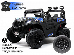 Детский электромобиль C111CC Синий