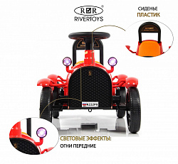 Детский электромобиль K222PX Красный