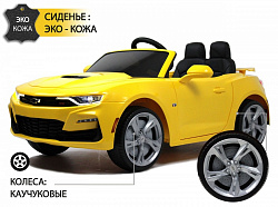 Электромобиль Chevrolet Camaro 2SS (HL558) Жёлтый